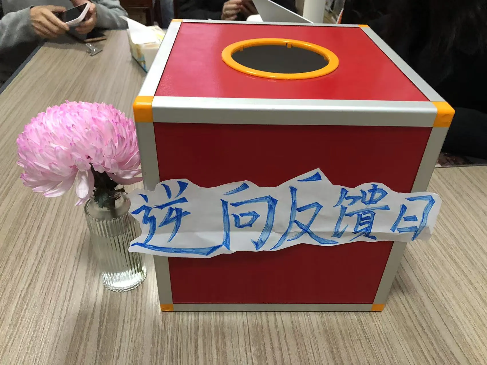 JOJO paketearen Alderantzizko Feedback Eguna