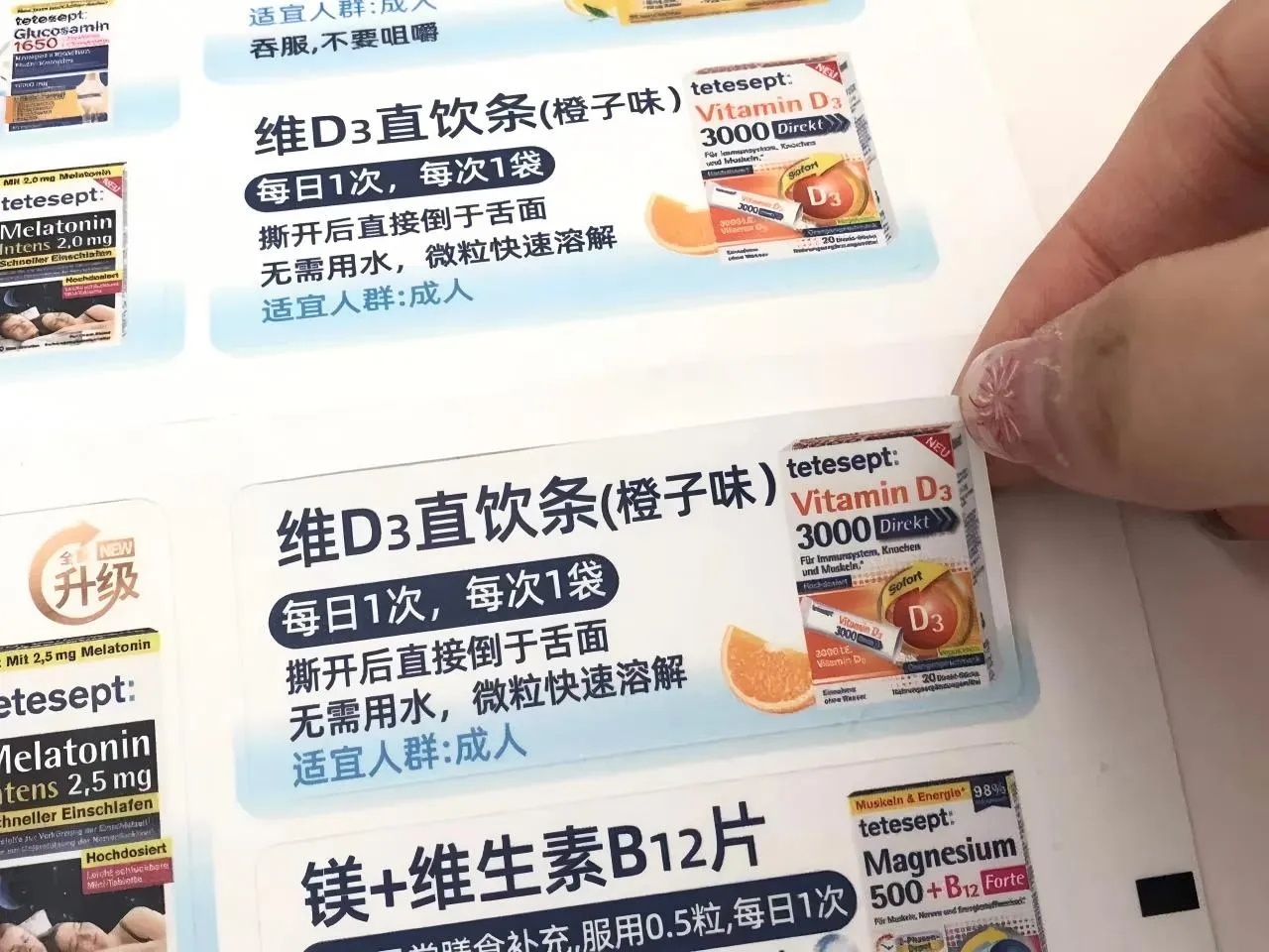 Zergatik bitamina etiketak pegatinak baino gehiago dira