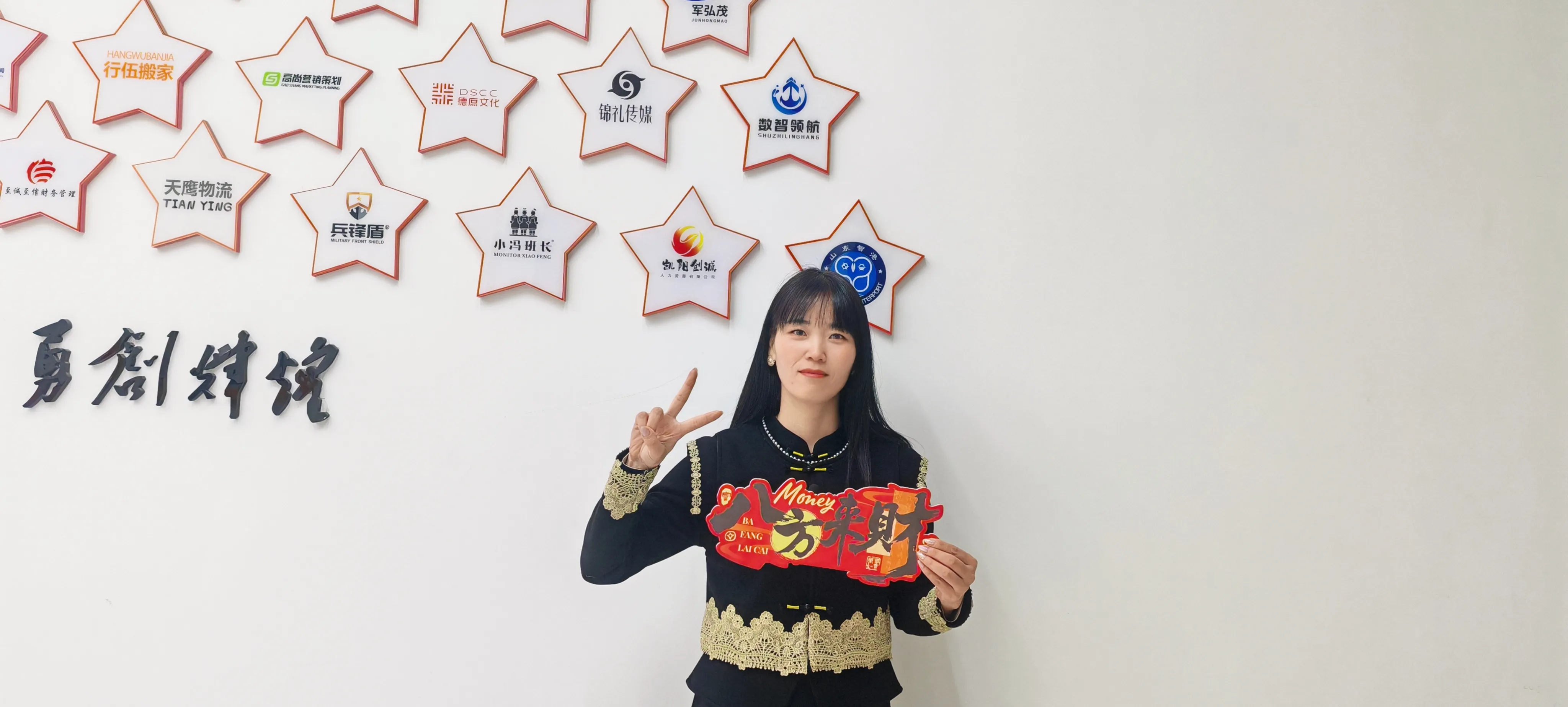 JOJO Pack-ek Laba jaialdia ospatzen du Dumpling tradizionalarekin