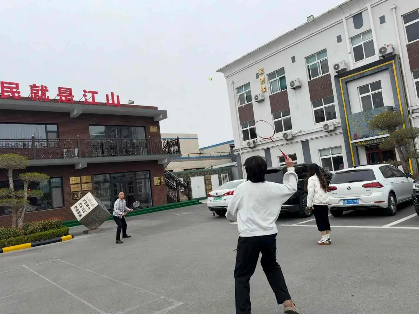 Gozatu Arratsaldea Aurrera Elkarrekin