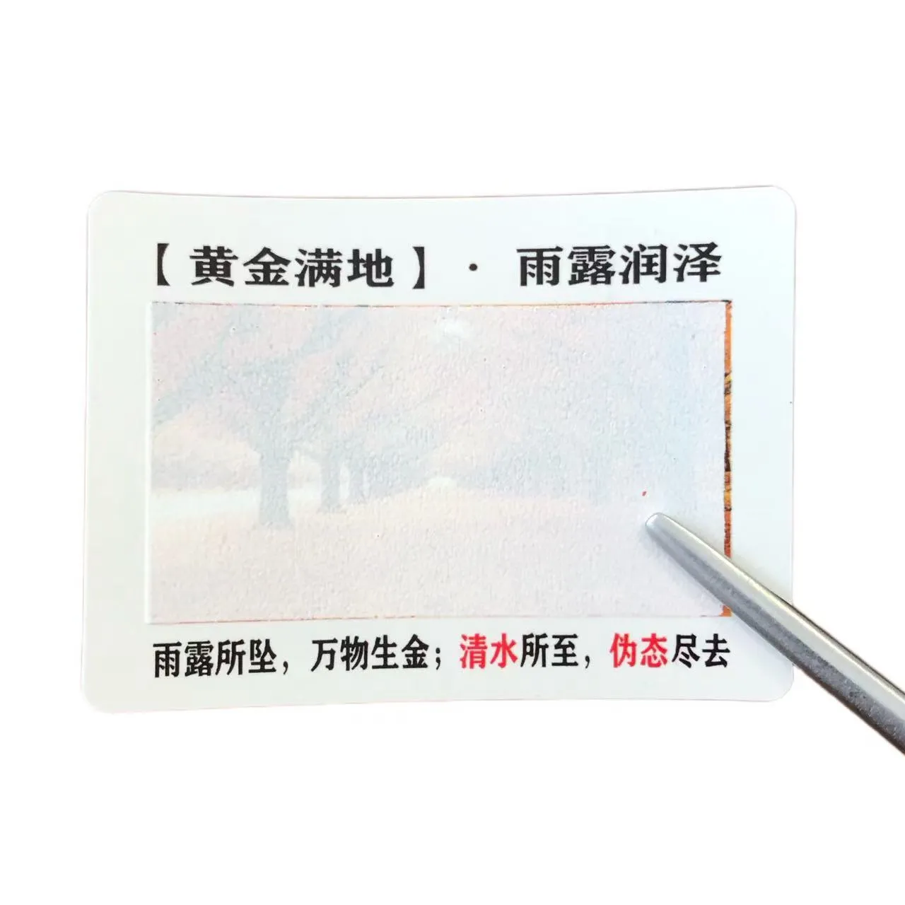 Kolore-aldaketa urarekiko etiketak